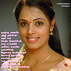 மல்லிகைக்கிழமை 45