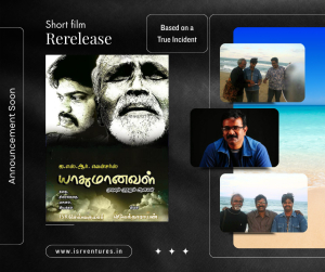 Yaadhumanaval directed by ISR Selvakumar, is set to re release soon.