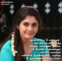 மல்லிகைக்கிழமை 14