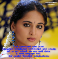 மல்லிகைக்கிழமை 12