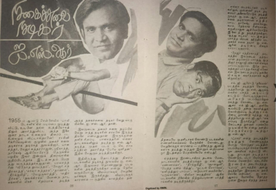 வியக்க வைக்கிறார் சித்ராலட்சுமணன்