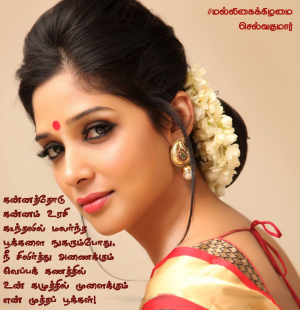 மல்லிகைக்கிழமை 50