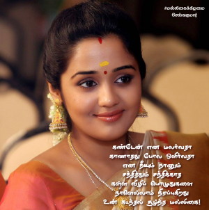 மல்லிகைக்கிழமை 24