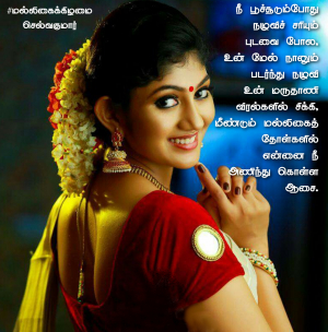 மல்லிகைக்கிழமை 68