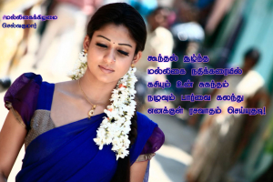 மல்லிகைக்கிழமை 34