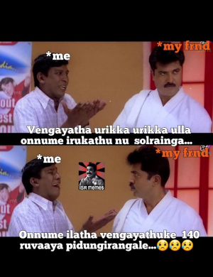 வெங்காயம் விலையேற்றம்