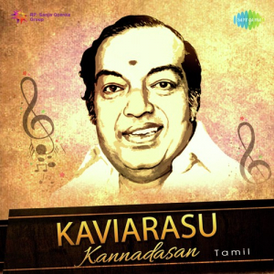 Kannadasan