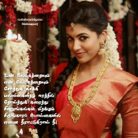 மல்லிகைக்கிழமை 41