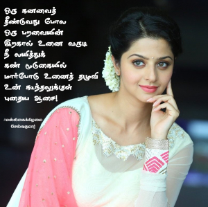 மல்லிகைக்கிழமை 37