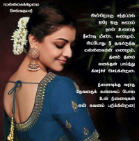 மல்லிகைக்கிழமை 70